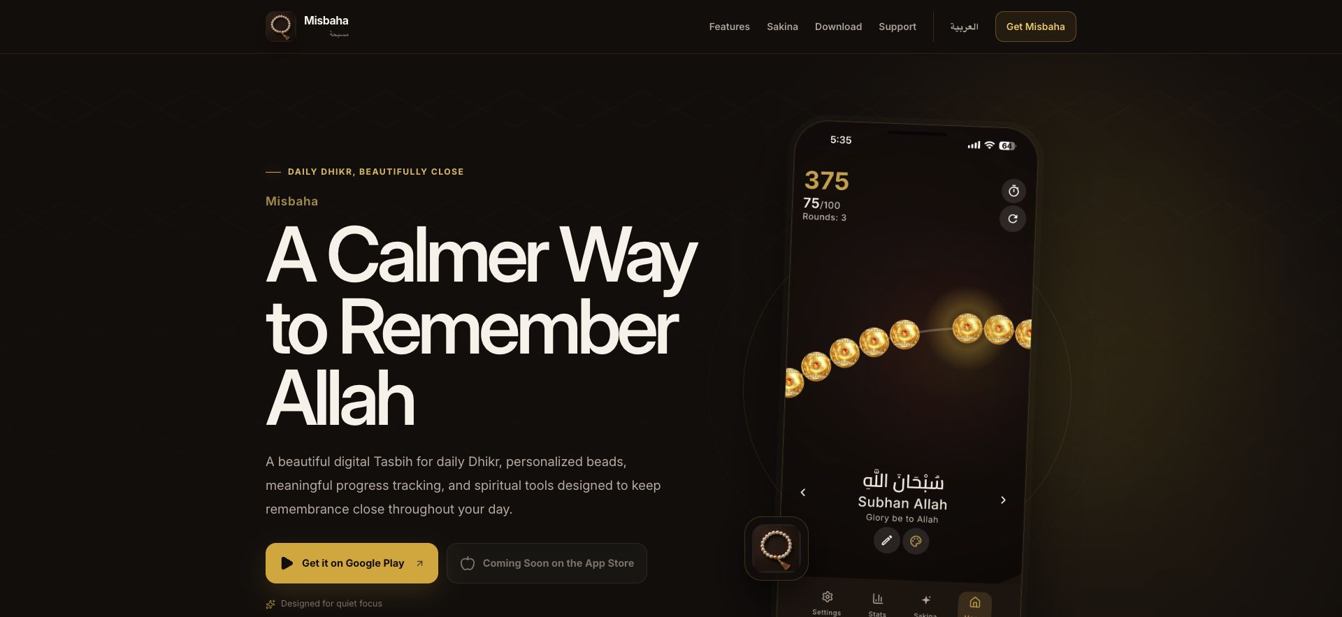 Misbaha — Website website preview